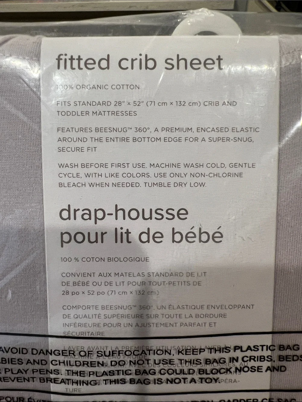 BRAND NEW BURT’S BEES BABY CRIB SHEET